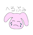 れいわでございましゅ。（個別スタンプ：35）