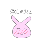 れいわでございましゅ。（個別スタンプ：36）