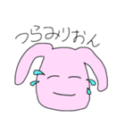 れいわでございましゅ。（個別スタンプ：37）