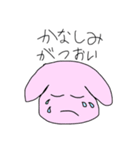 れいわでございましゅ。（個別スタンプ：39）
