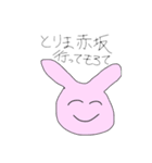 れいわでございましゅ。（個別スタンプ：40）