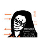 多分、光源氏風的な〜（個別スタンプ：4）