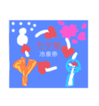 多分、光源氏風的な〜（個別スタンプ：5）
