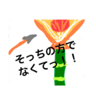 多分、光源氏風的な〜（個別スタンプ：6）