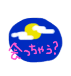 多分、光源氏風的な〜（個別スタンプ：7）