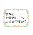 女性シニア向けスタンプ（個別スタンプ：5）