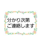 女性シニア向けスタンプ（個別スタンプ：7）
