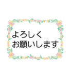 女性シニア向けスタンプ（個別スタンプ：9）