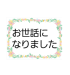 女性シニア向けスタンプ（個別スタンプ：12）