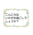 女性シニア向けスタンプ（個別スタンプ：14）
