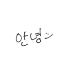 たまに韓国語とか使う？（個別スタンプ：1）