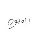 たまに韓国語とか使う？（個別スタンプ：3）
