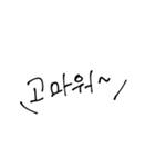 たまに韓国語とか使う？（個別スタンプ：5）