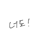 たまに韓国語とか使う？（個別スタンプ：8）