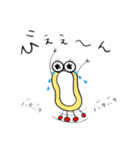 わごむんstamp①（個別スタンプ：7）