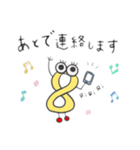 わごむんstamp①（個別スタンプ：12）