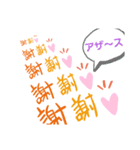 便利なアイテム（個別スタンプ：1）