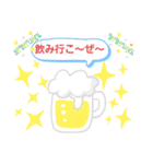 便利なアイテム（個別スタンプ：2）