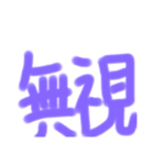 便利なアイテム（個別スタンプ：6）
