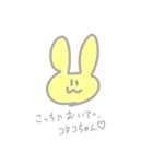 色とりどりのうさぎたち（個別スタンプ：5）