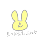 色とりどりのうさぎたち（個別スタンプ：7）