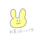 色とりどりのうさぎたち（個別スタンプ：8）