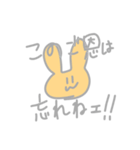 色とりどりのうさぎたち（個別スタンプ：11）