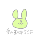色とりどりのうさぎたち（個別スタンプ：19）