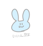 色とりどりのうさぎたち（個別スタンプ：24）