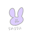色とりどりのうさぎたち（個別スタンプ：26）