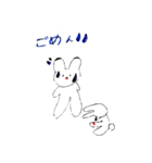 うーちゃんスタンプ うさぎ（個別スタンプ：2）