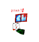 うーちゃんスタンプ うさぎ（個別スタンプ：3）