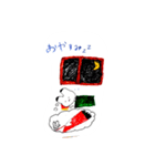 うーちゃんスタンプ うさぎ（個別スタンプ：4）