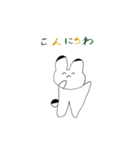 うーちゃんスタンプ うさぎ（個別スタンプ：5）