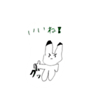 うーちゃんスタンプ うさぎ（個別スタンプ：8）