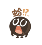どーでも平凡なタピオカの苦しい日常生活（個別スタンプ：9）