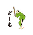 EDO×SPORTS（個別スタンプ：2）