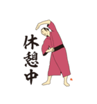 EDO×SPORTS（個別スタンプ：3）