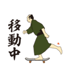 EDO×SPORTS（個別スタンプ：5）