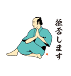 EDO×SPORTS（個別スタンプ：10）