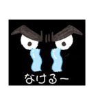 目力おじさんスタンプ（個別スタンプ：1）