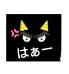 目力おじさんスタンプ（個別スタンプ：5）