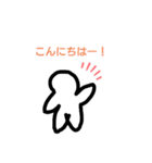 ゆる～い黒人間（個別スタンプ：1）