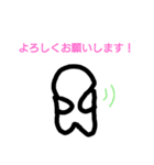 ゆる～い黒人間（個別スタンプ：2）