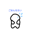 ゆる～い黒人間（個別スタンプ：4）