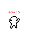 ゆる～い黒人間（個別スタンプ：15）