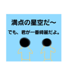 へたです（個別スタンプ：1）