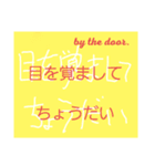 へたです（個別スタンプ：5）