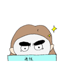 怖い妻スタンプ（個別スタンプ：3）