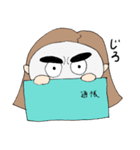 怖い妻スタンプ（個別スタンプ：4）